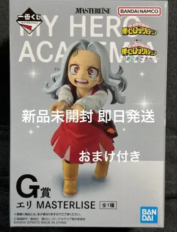 G상 엘리쨩 나의 히어로 아카데미아 제일복권 더 멀리 향해 피규어