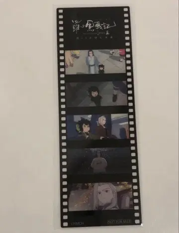 라오헤이 전기 2 특전 입장객 특전 제6주 '사제' 필름 조각풍 책갈피