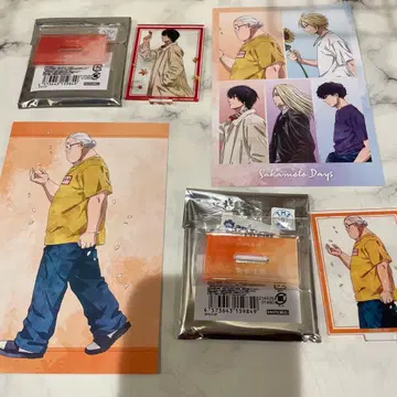 사카모토 데이즈 계절의 발걸음 나구모 사카모토