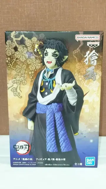 귀멸의 칼날 귀노장-십오의 형 카이가쿠 피규어