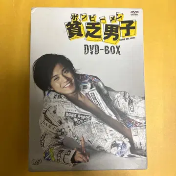 빈곤남자(봄비멘) DVD-BOX (4장 구성)