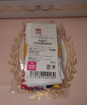 [최신!] 치이카와 산리오 에코백 토끼 폼폼푸딩 (화이트) 단품