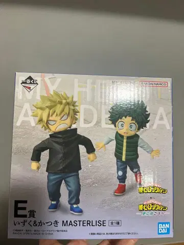 나의 히어로 아카데미아 MASTERLISE E상