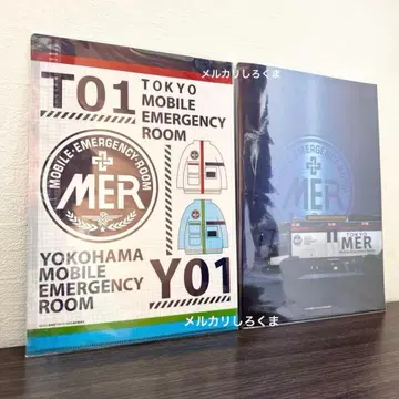 미개봉 새상품 TOKYO MER 클리어 파일 세트 T01 Y01