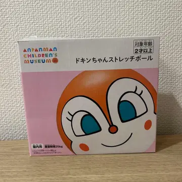 짤랑이 스트레치 공