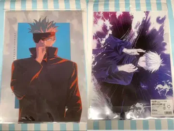 [ 미개봉 ] 주술회전 팬파레 고죠 사토루 파일 시부야 사변 세트