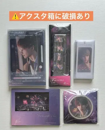 [ 상자 파손 있음 ] 연애와 심공 호무라 심어경소 시리즈 굿즈