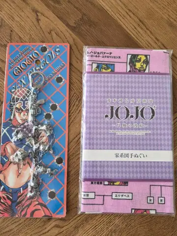 죠죠의 기묘한 모험 키링