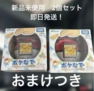 [ 새상품 ] 포켓몬 포케나데 몬스터볼 2세트 덤 스티커 포함