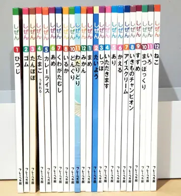 킨더북 자연 23권 세트