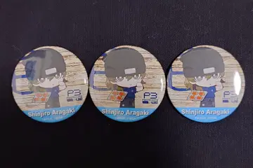 페르소나 3 아르 베이커 RBaker 캔뱃지 아라가키 신지로