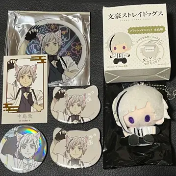 문호 스트레이독스 나카지마 아츠시 난자타운 캔뱃지 코스터 플러시