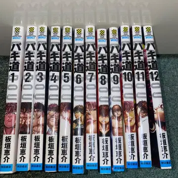 바키도 전 12권 세트