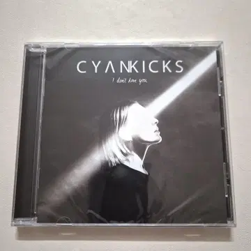 Cyan Kicks I Don't Love You