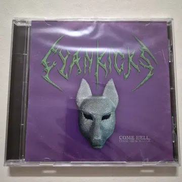 Cyan Kicks Come Hell, Come High Water