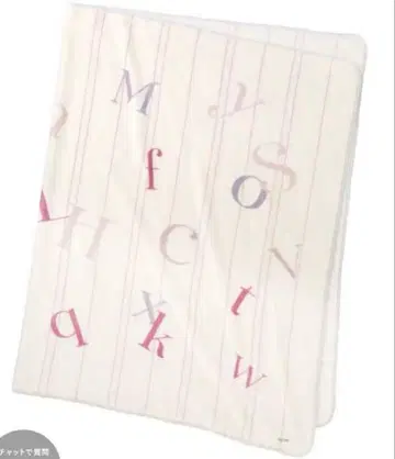 [ 피치 존 ] 복슬복슬 플리스 담요