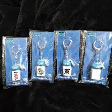 드래곤 퀘스트 워크 츠모룬데스 스라미치의 마작패 키링 4개 세트