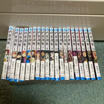 주술회전 전 18권 세트