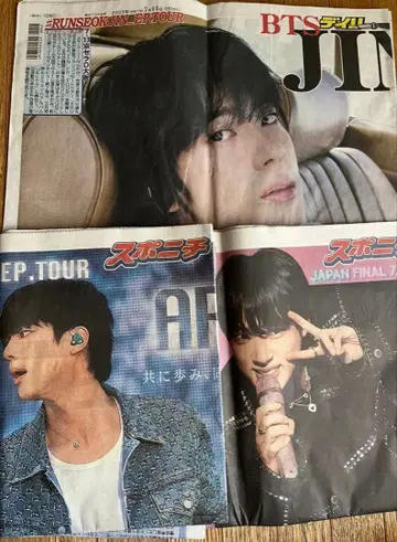 JIN RUNSEKJIN EP TOUR 스포 신문 3세트