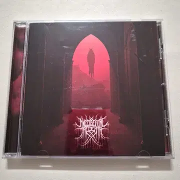 죽음 앞에 무릎 꿇어라