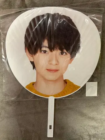 니시무라 타쿠야 부채 공식