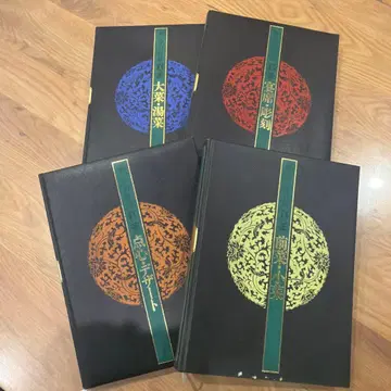 신중화 요리 채화 4권 세트 중화 요리 전문서