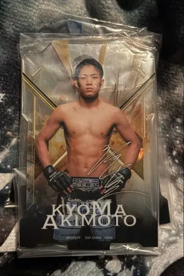 제일복권 RIZIN A상 아크릴 스탠드 ROUND1 아키모토 쿄신