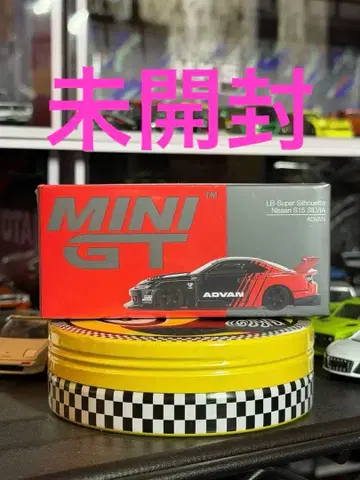 MINI GT LB-Super Silhouette Silvia S15