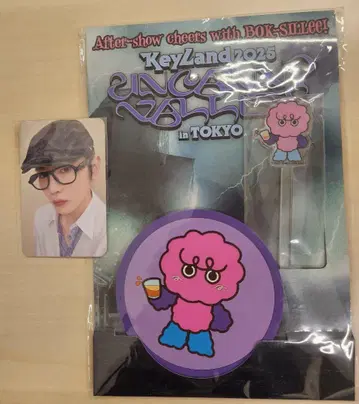 KEYLAND 2025 도쿄 업그레이드 특전