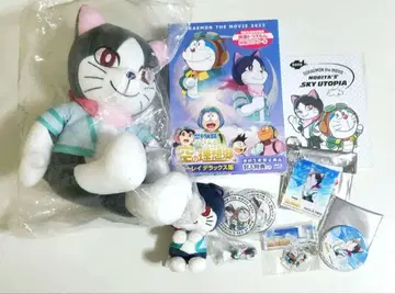 도라에몽 진구(노비타)와 하늘의 이상향