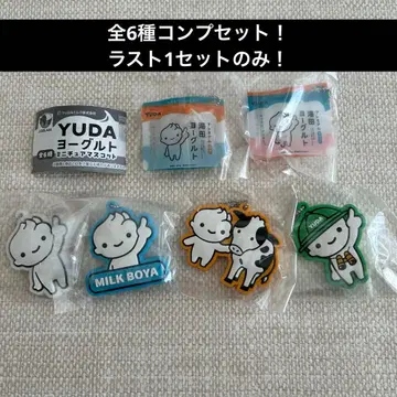 YUDA 요구르트 미니어처 마스코트 전 6종 컴프 세트 유다 요구르트