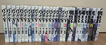 바가본드 1~30권 (12권과 15권은 제외)