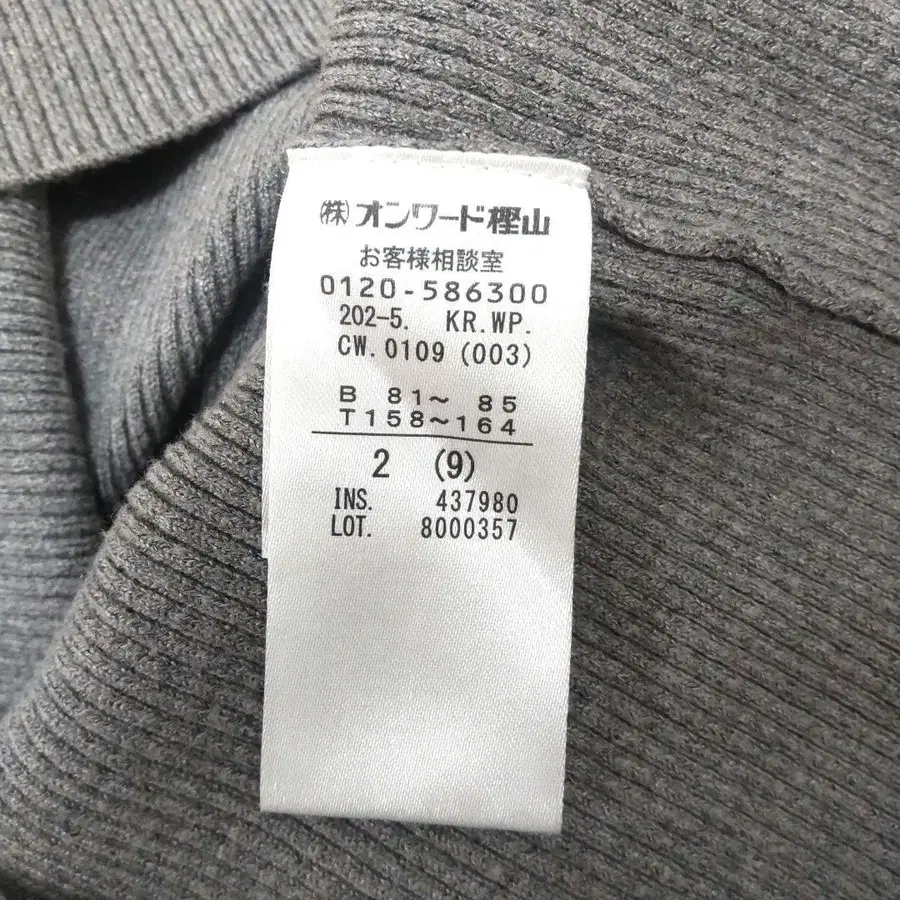 9번째 상품 이미지