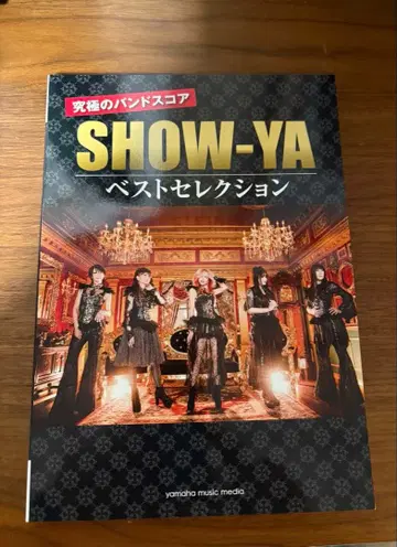 SHOW-YA 밴드 스코어 베스트 셀렉션