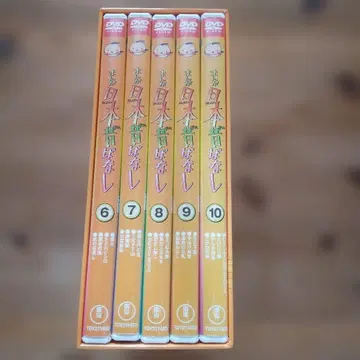 만화 일본 옛날 이야기 DVD 제2집