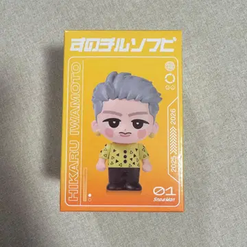 스노우 칠 소프트 비닐 이와모토 테루