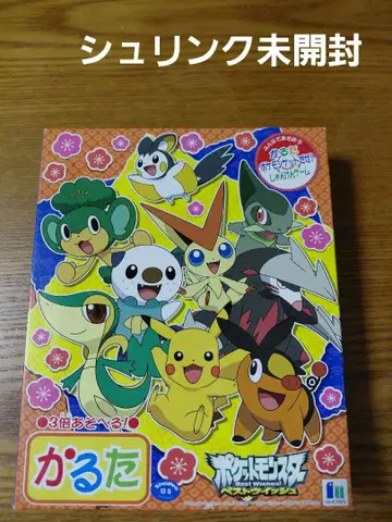 포켓몬 [ 카루타 ]