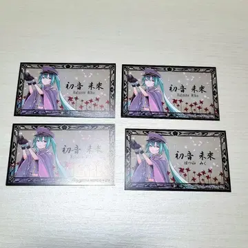 센본자쿠텐 구매 혜택 하츠네 미쿠