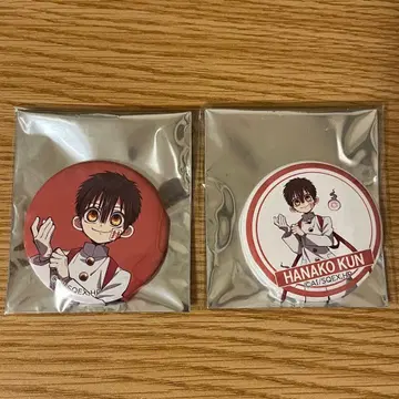 지박소년 하나코 군 응원단 캔뱃지 하나코 군 세트