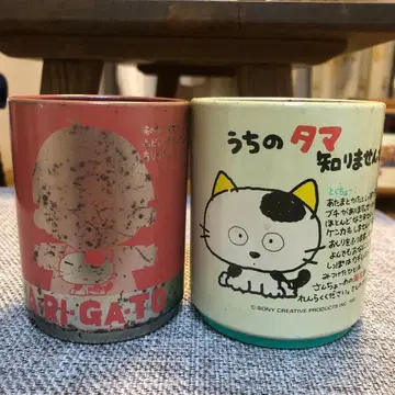 우리 타마 아니? 펜꽂이 2개 세트