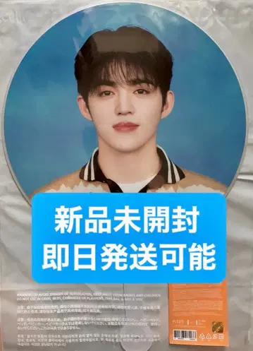 [세븐틴 미개봉 새상품 부채] 에스쿱스 케렌2025 seventeen