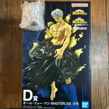 D상 H상 올 포 원 나의 히어로 아카데미아 제일복권 더 멀리