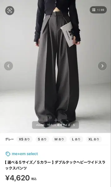 더블 턱 헤비 와이드 슬랙스 팬츠