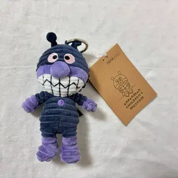 호빵맨 뮤지엄 한정판 코듀로이 세균맨 마스코트 키