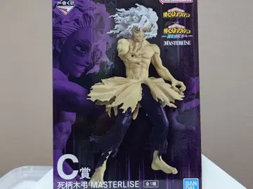 나의 히어로 아카데미아 제일복권 더 멀리 C상 시가라키 토무라 피규어