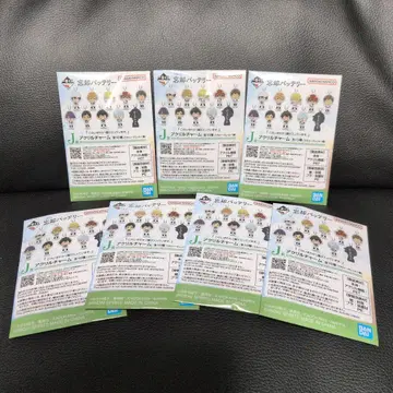 망각 배터리 제일복권 아크릴 참