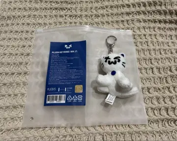 tws plush keyring 고양이ver. 투냥이