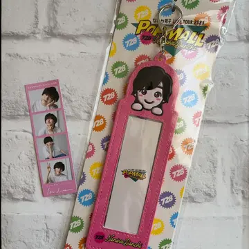 미치에다 슌스케 키링