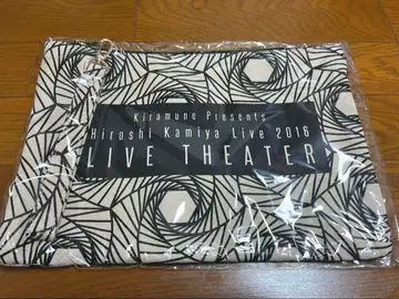 카미야 히로시 Live theater 2016 클러치백 파우치 극장