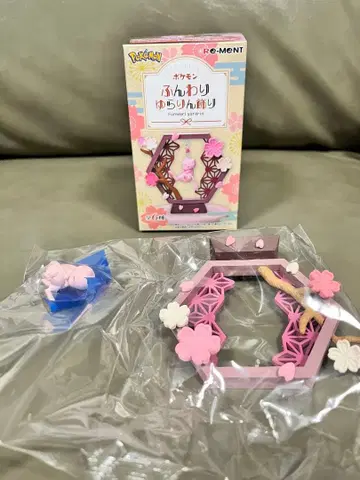 포켓몬 포근포근 흔들흔들 장식